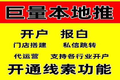 案例解读：信息流广告投放优化策略